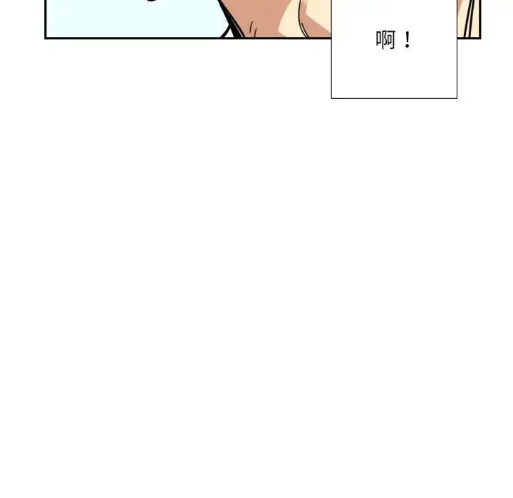 《调教小娇妻》漫画最新章节第16话免费下拉式在线观看章节第【124】张图片