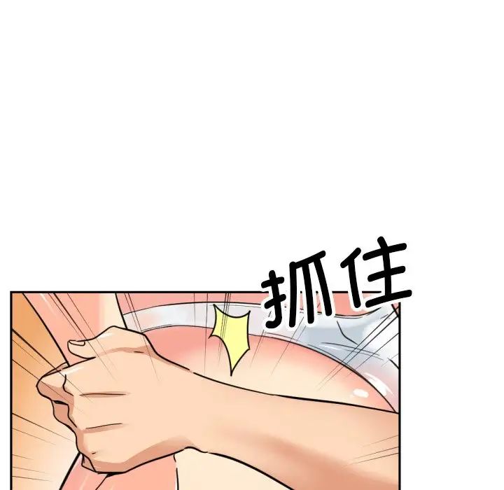 《调教小娇妻》漫画最新章节第18话免费下拉式在线观看章节第【24】张图片