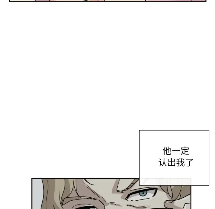 《调教小娇妻》漫画最新章节第18话免费下拉式在线观看章节第【60】张图片