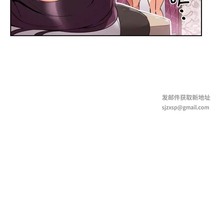 《调教小娇妻》漫画最新章节第18话免费下拉式在线观看章节第【119】张图片