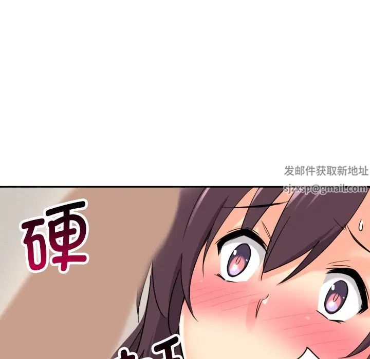 《调教小娇妻》漫画最新章节第18话免费下拉式在线观看章节第【128】张图片