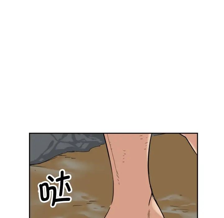 《调教小娇妻》漫画最新章节第18话免费下拉式在线观看章节第【14】张图片