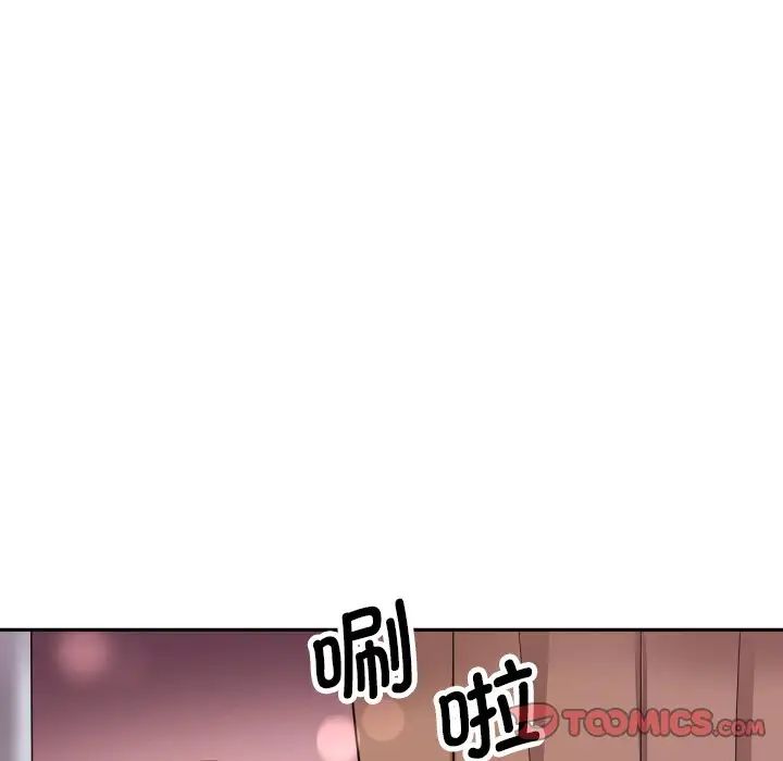 《调教小娇妻》漫画最新章节第18话免费下拉式在线观看章节第【81】张图片