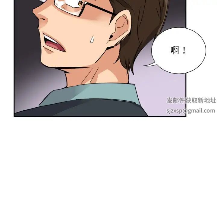 《调教小娇妻》漫画最新章节第21话免费下拉式在线观看章节第【35】张图片