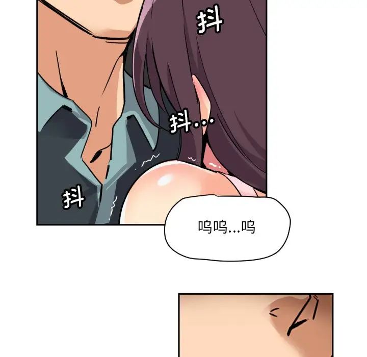 《调教小娇妻》漫画最新章节第21话免费下拉式在线观看章节第【42】张图片