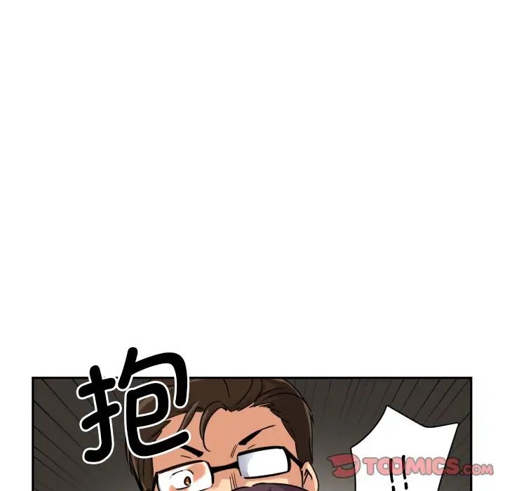 《调教小娇妻》漫画最新章节第21话免费下拉式在线观看章节第【39】张图片