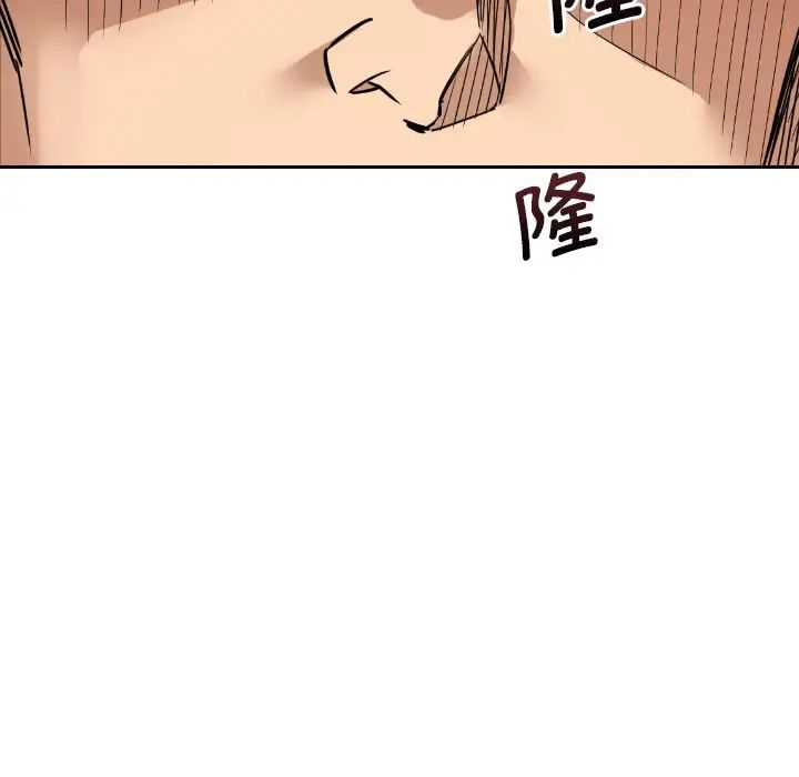 《调教小娇妻》漫画最新章节第21话免费下拉式在线观看章节第【14】张图片