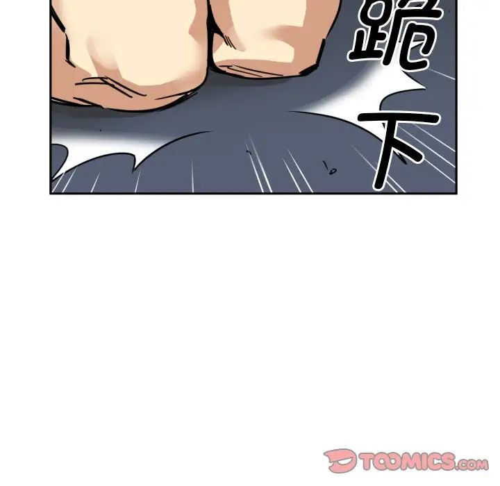 《调教小娇妻》漫画最新章节第21话免费下拉式在线观看章节第【63】张图片