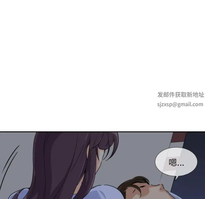 《调教小娇妻》漫画最新章节第22话免费下拉式在线观看章节第【82】张图片