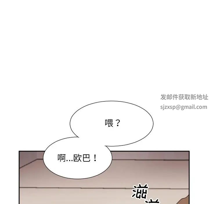 《调教小娇妻》漫画最新章节第22话免费下拉式在线观看章节第【134】张图片