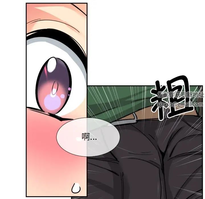 《调教小娇妻》漫画最新章节第23话免费下拉式在线观看章节第【89】张图片