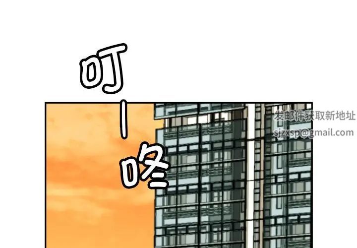 《调教小娇妻》漫画最新章节第23话免费下拉式在线观看章节第【1】张图片