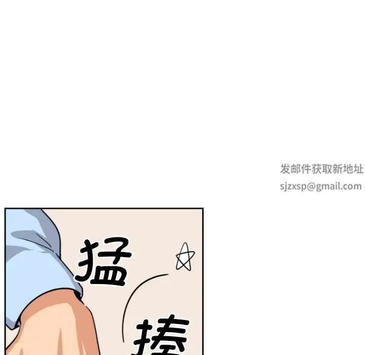 《调教小娇妻》漫画最新章节第23话免费下拉式在线观看章节第【31】张图片