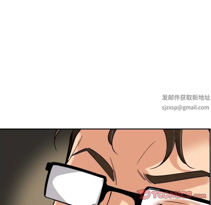 《调教小娇妻》漫画最新章节第23话免费下拉式在线观看章节第【42】张图片