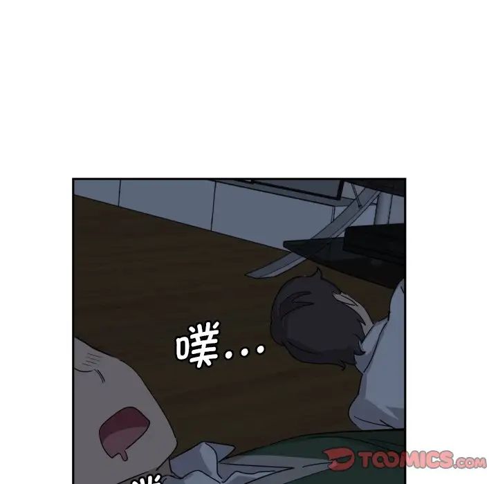 《调教小娇妻》漫画最新章节第23话免费下拉式在线观看章节第【48】张图片