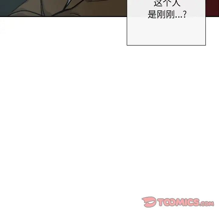 《调教小娇妻》漫画最新章节第24话免费下拉式在线观看章节第【147】张图片