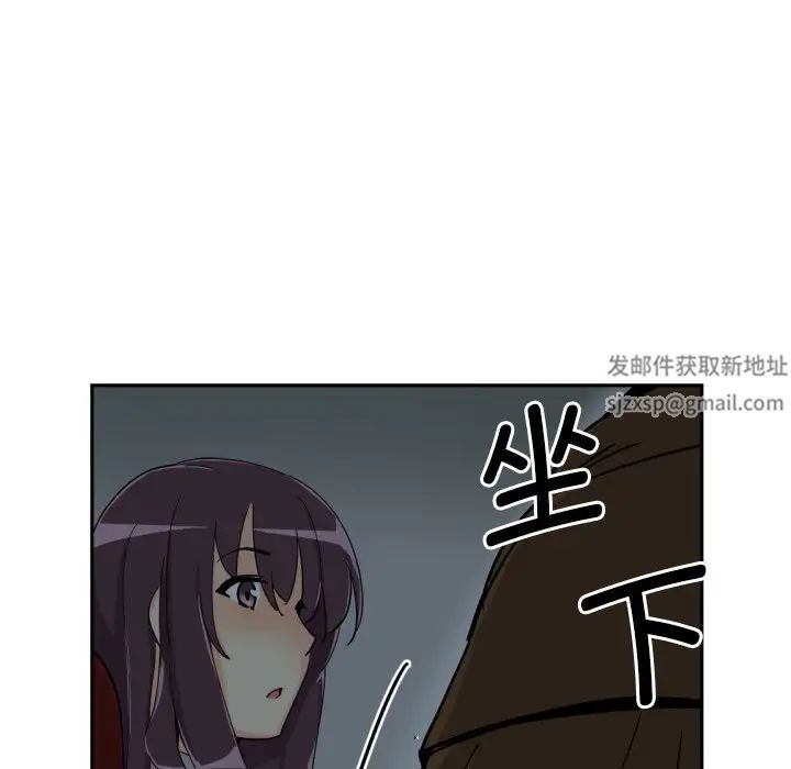 《调教小娇妻》漫画最新章节第24话免费下拉式在线观看章节第【144】张图片