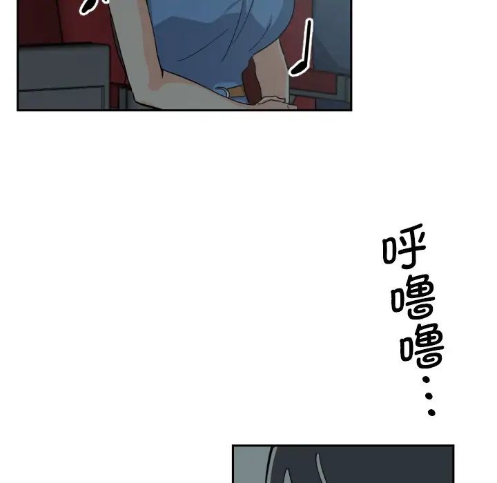 《调教小娇妻》漫画最新章节第24话免费下拉式在线观看章节第【136】张图片