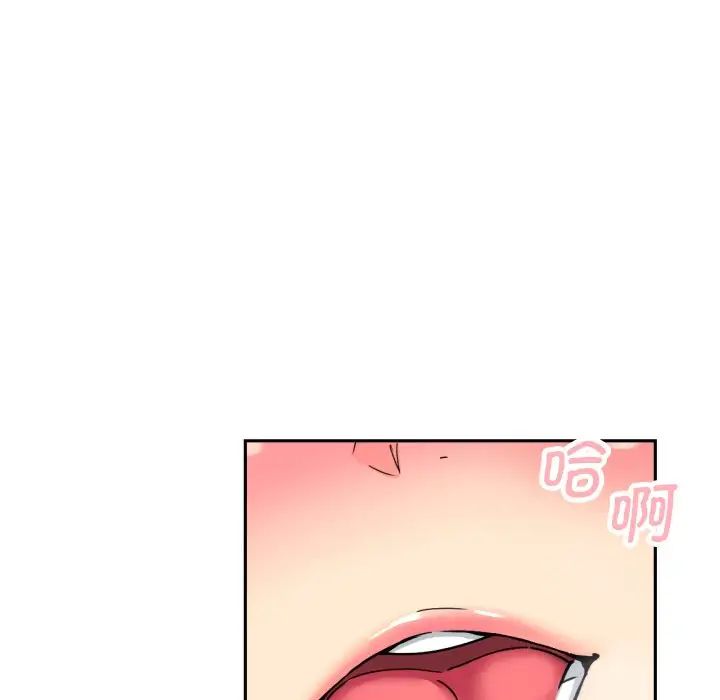 《调教小娇妻》漫画最新章节第24话免费下拉式在线观看章节第【46】张图片