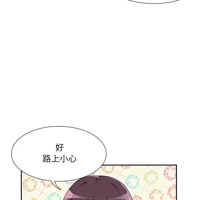 《调教小娇妻》漫画最新章节第24话免费下拉式在线观看章节第【65】张图片