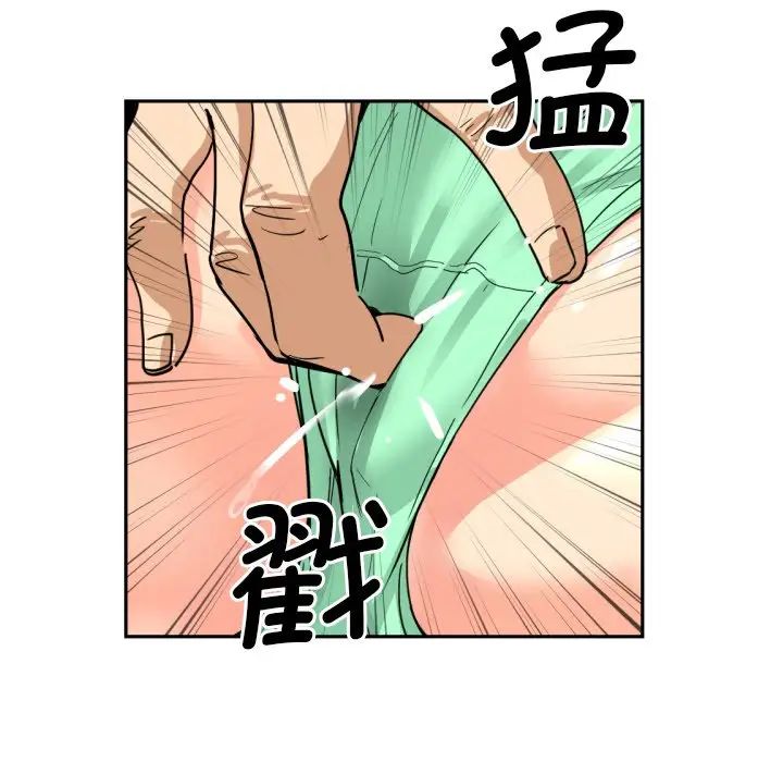 《调教小娇妻》漫画最新章节第25话免费下拉式在线观看章节第【61】张图片