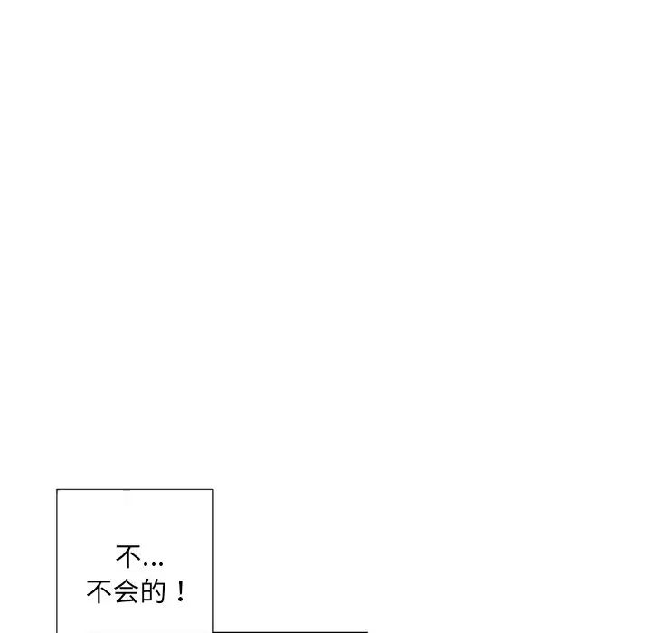 《调教小娇妻》漫画最新章节第25话免费下拉式在线观看章节第【70】张图片