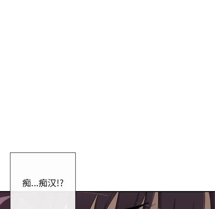 《调教小娇妻》漫画最新章节第25话免费下拉式在线观看章节第【18】张图片