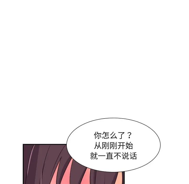 《调教小娇妻》漫画最新章节第26话免费下拉式在线观看章节第【23】张图片