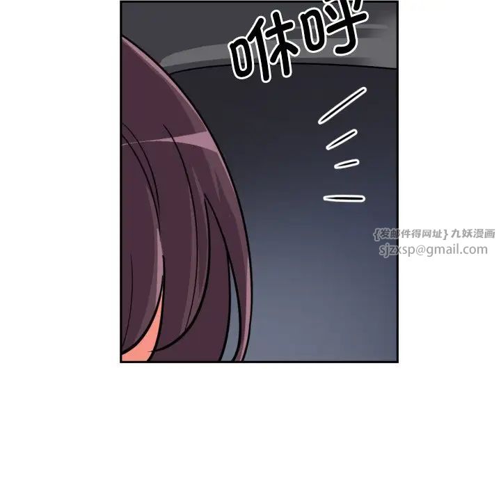 《调教小娇妻》漫画最新章节第26话免费下拉式在线观看章节第【61】张图片