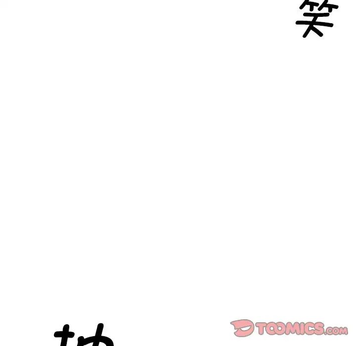 《调教小娇妻》漫画最新章节第26话免费下拉式在线观看章节第【81】张图片