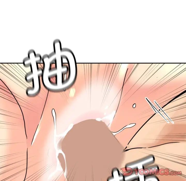 《调教小娇妻》漫画最新章节第26话免费下拉式在线观看章节第【57】张图片