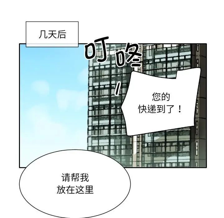 《调教小娇妻》漫画最新章节第26话免费下拉式在线观看章节第【127】张图片