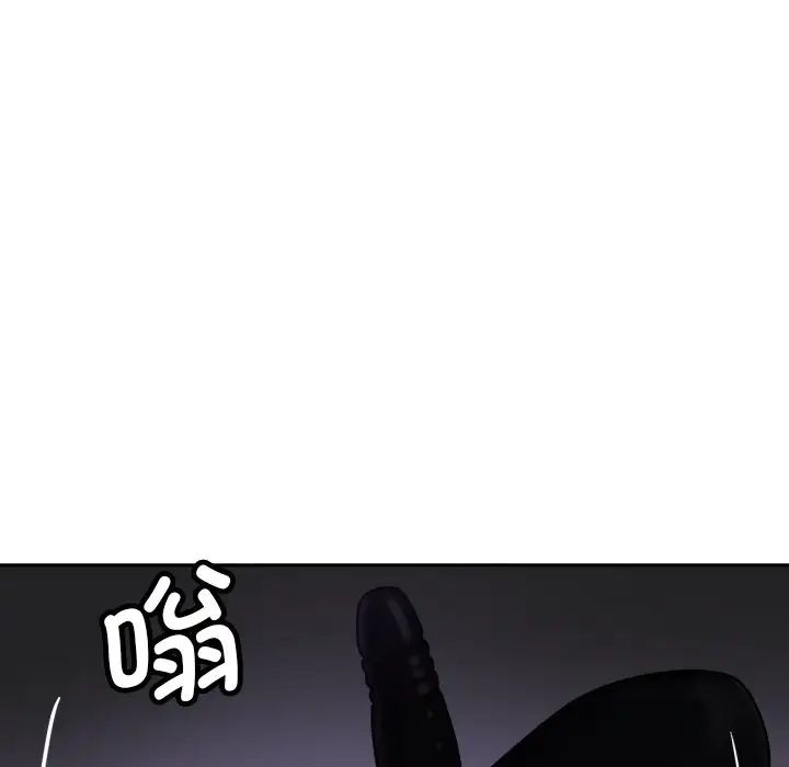 《调教小娇妻》漫画最新章节第27话免费下拉式在线观看章节第【102】张图片