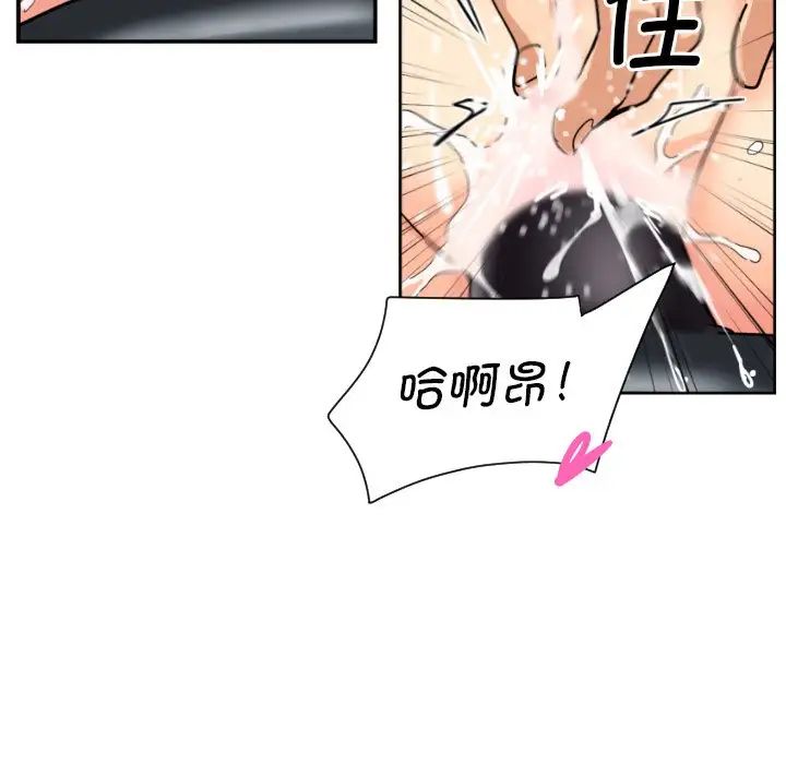 《调教小娇妻》漫画最新章节第28话免费下拉式在线观看章节第【59】张图片