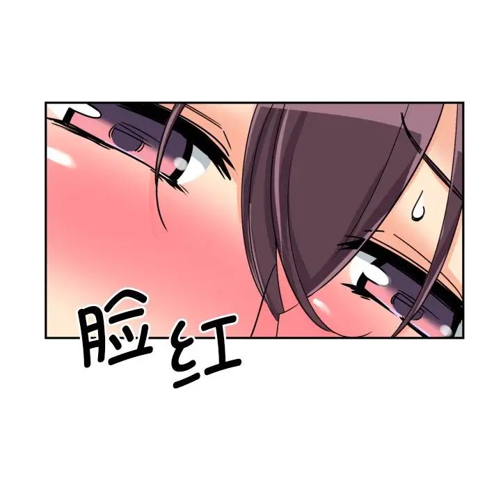 《调教小娇妻》漫画最新章节第29话免费下拉式在线观看章节第【31】张图片