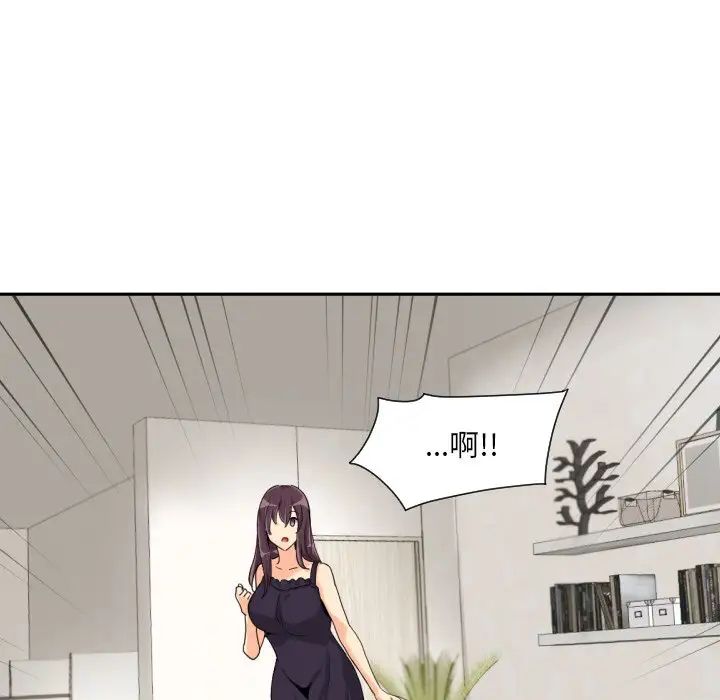 《调教小娇妻》漫画最新章节第29话免费下拉式在线观看章节第【72】张图片