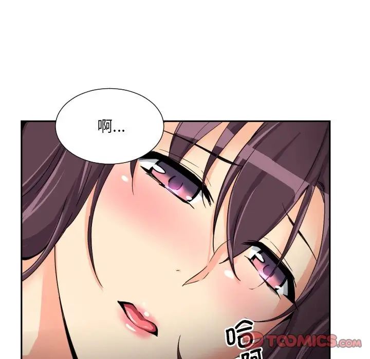 《调教小娇妻》漫画最新章节第29话免费下拉式在线观看章节第【27】张图片