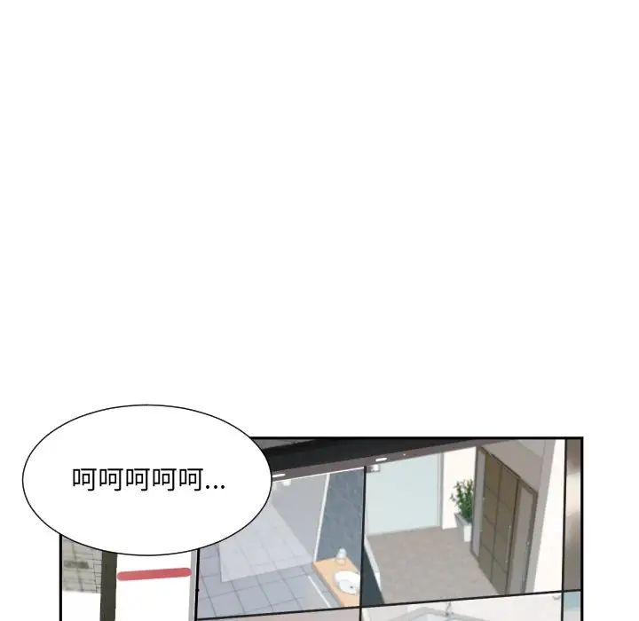 《调教小娇妻》漫画最新章节第29话免费下拉式在线观看章节第【95】张图片