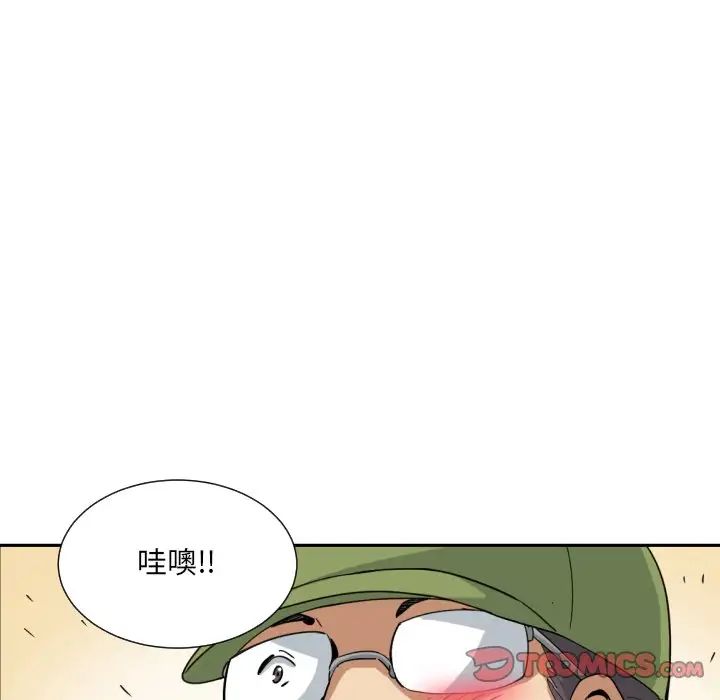 《调教小娇妻》漫画最新章节第31话免费下拉式在线观看章节第【111】张图片