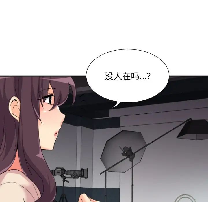 《调教小娇妻》漫画最新章节第31话免费下拉式在线观看章节第【41】张图片