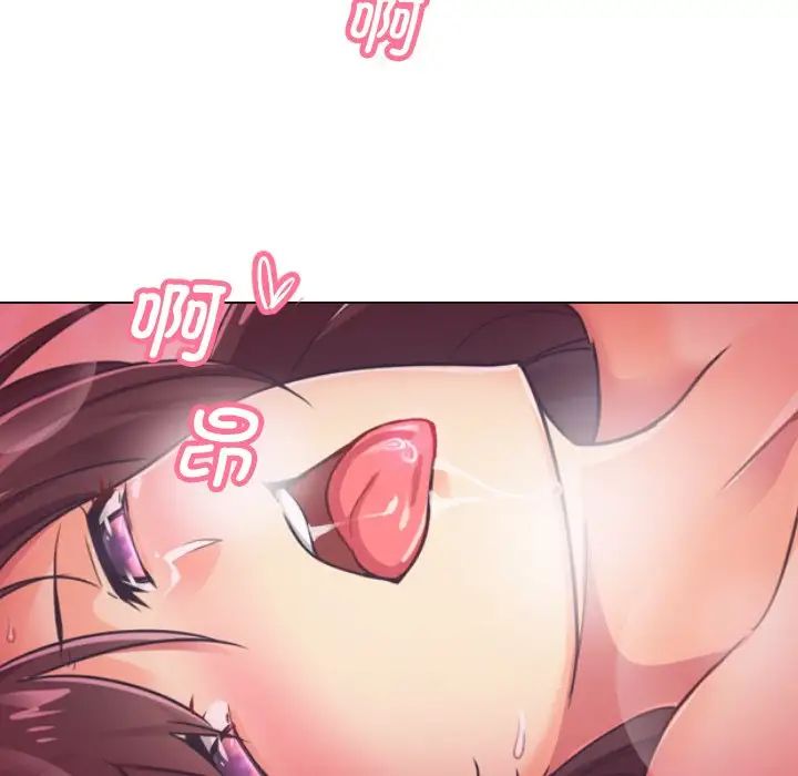 《调教小娇妻》漫画最新章节第31话免费下拉式在线观看章节第【71】张图片