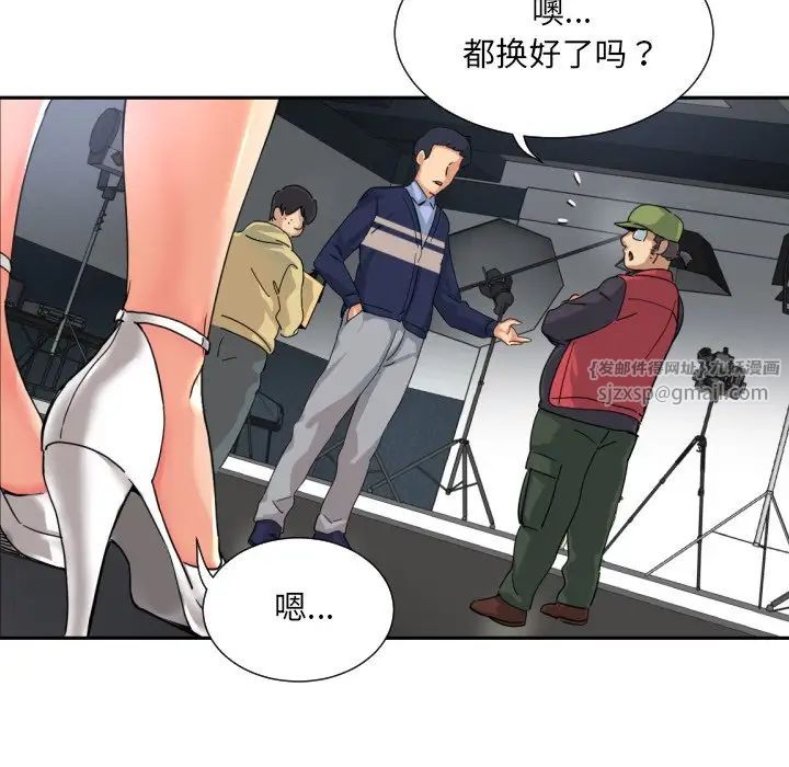 《调教小娇妻》漫画最新章节第31话免费下拉式在线观看章节第【110】张图片