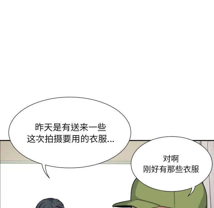 《调教小娇妻》漫画最新章节第31话免费下拉式在线观看章节第【92】张图片