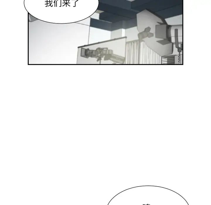 《调教小娇妻》漫画最新章节第31话免费下拉式在线观看章节第【109】张图片