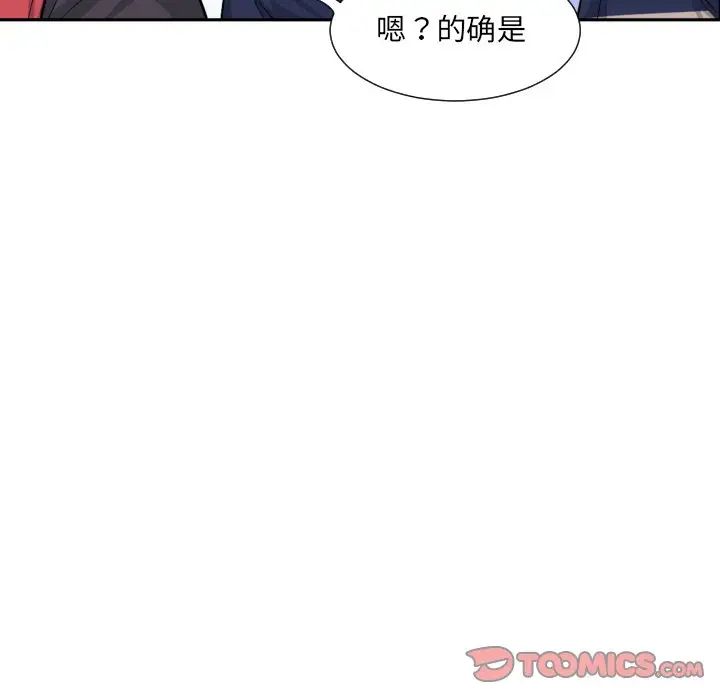 《调教小娇妻》漫画最新章节第32话免费下拉式在线观看章节第【60】张图片