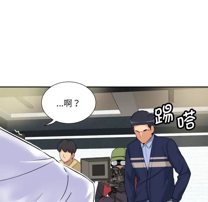 《调教小娇妻》漫画最新章节第32话免费下拉式在线观看章节第【67】张图片