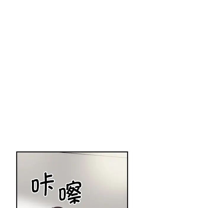 《调教小娇妻》漫画最新章节第32话免费下拉式在线观看章节第【52】张图片