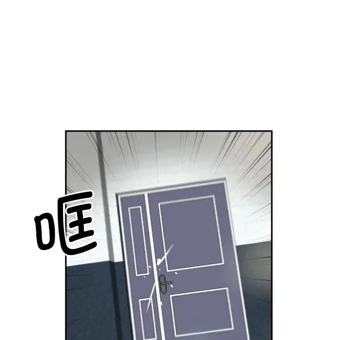 《调教小娇妻》漫画最新章节第33话免费下拉式在线观看章节第【92】张图片