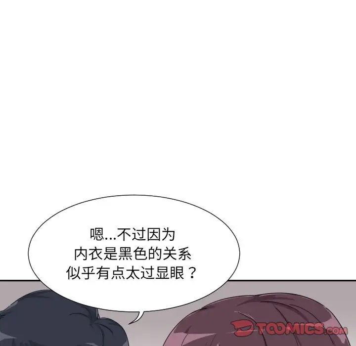 《调教小娇妻》漫画最新章节第33话免费下拉式在线观看章节第【75】张图片