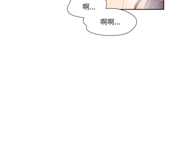 《调教小娇妻》漫画最新章节第33话免费下拉式在线观看章节第【10】张图片